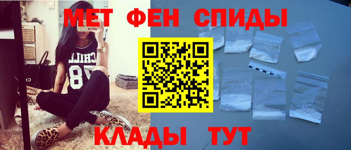 Белово  Amphetamine  Вход с VPN  Amphetamine Premium 