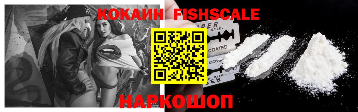 Белово  где можно купить   Кокаин Перу  Вход с VPN  COCAIN Колумбийский  КОКАИН 
