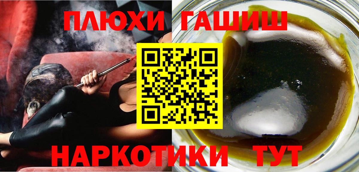 Гашиш индика сатива  где купить наркотик  Белово  Гашиш 40% ТГК  Вход с VPN 