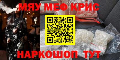 гашик Гатчина