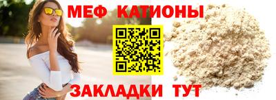 бутик Волжск