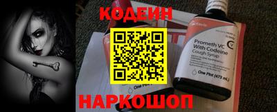 МДМА Волгодонск