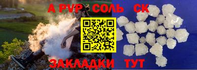 эйфоретик Волжский