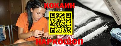 эйфоретик Волжский