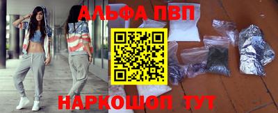 МДМА Волгодонск