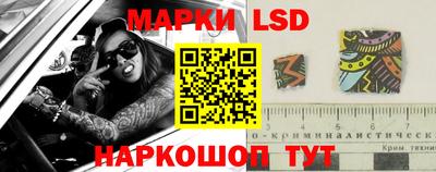 эйфоретик Волжский