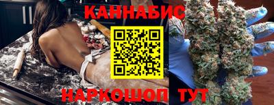 бутик Волжск