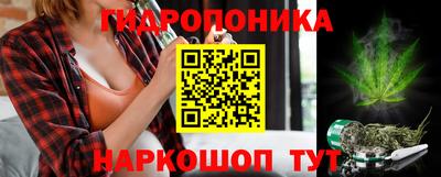 бутик Волжск