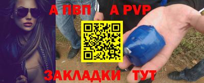 МДМА Волгодонск