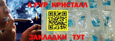 бутик Волжск