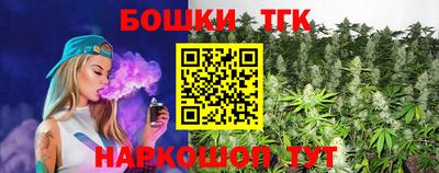 бутик Волжск