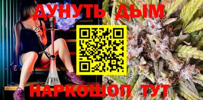 бутик Волжск