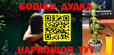 бутик Волжск