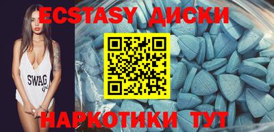бутик Волжск