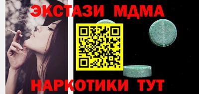 бутик Волжск