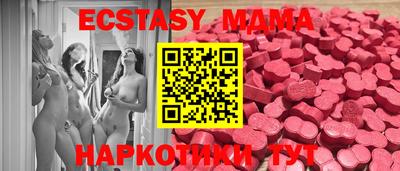 эйфоретик Волжский