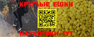 эйфоретик Волжский