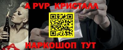 МДМА Волгодонск