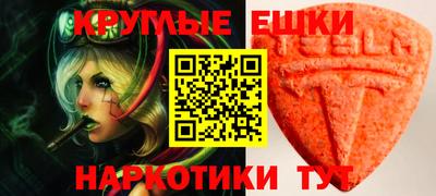 МДМА Волгодонск