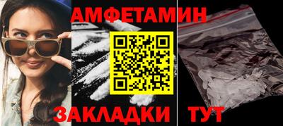 эйфоретик Волжский