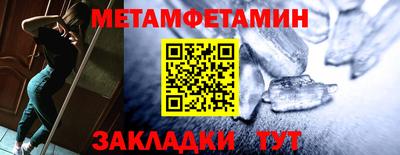 эйфоретик Волжский