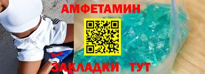 винт Гагарин