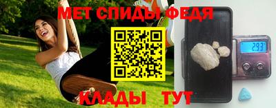 бутик Волжск