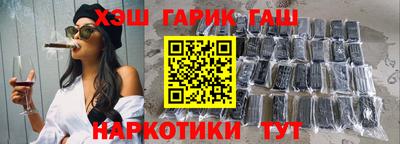 МДМА Волгодонск