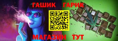 бутик Волжск