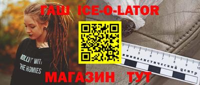 МДМА Волгодонск