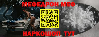 винт Гагарин