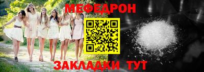 эйфоретик Волжский