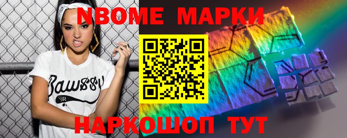 Лсд 25 экстази кислота Белово