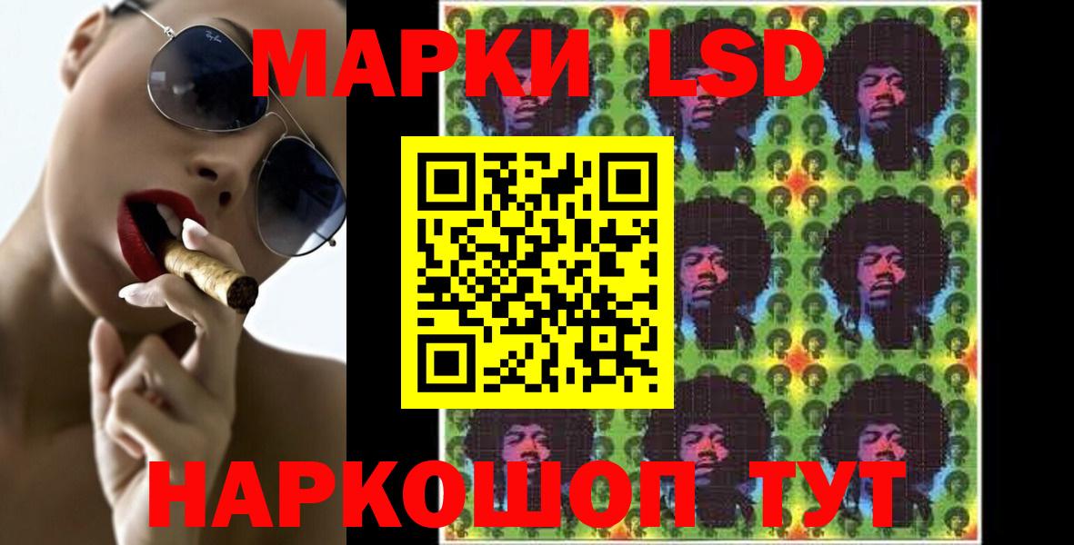 Белово  ЛСД экстази ecstasy  Вход с VPN  LSD-25 экстази ecstasy 