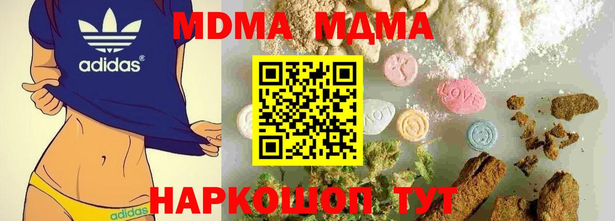 MDMA VHQ  MDMA crystal  Белово  МДМА  Вход с VPN 