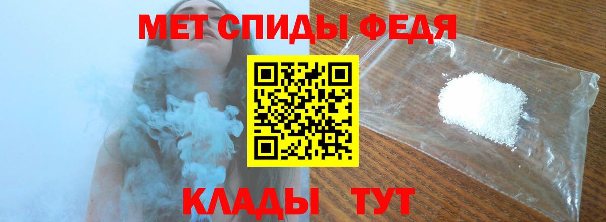 Метамфетамин  Первитин витя  Первитин витя  Вход с VPN  Белово 
