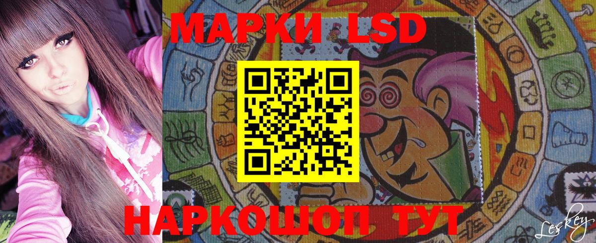 Наркотические марки 1,8мг Белово